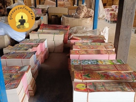 รับผลิตธูปไหว้เจ้า นครปฐม จัดส่งทั่วประเทศ